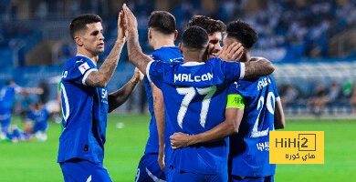 نتائج أخر 20 مباراة بين الهلال والأهلي