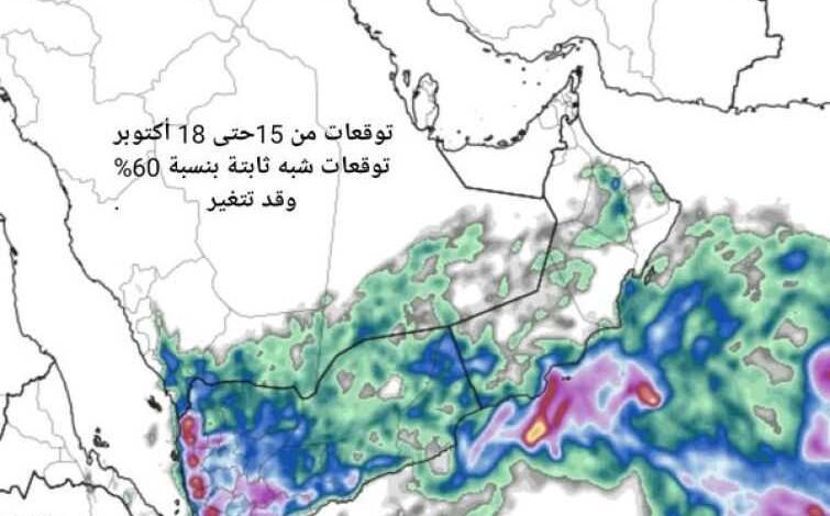 حالة-الطقس-خلال-الأيام-القادمة.-وفلكي-يتوقع-إعصارًا-ستشهده-اليمن-سيبدأ-من-هذا-الموعد