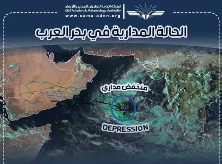 آخر-مستجدات-الحالة-المدارية-في-بحر-العرب.-هذا-ما-كشفته-الأقمار-الصناعية