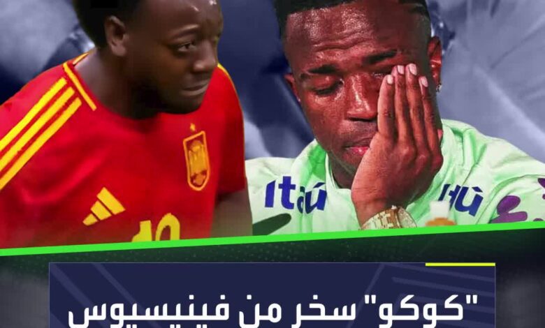 الساخر من فينيسيوس جونيور يشرب من نفس الكأس  العنصرية تطارد أغرب شخص ممكن في إسبانيا!