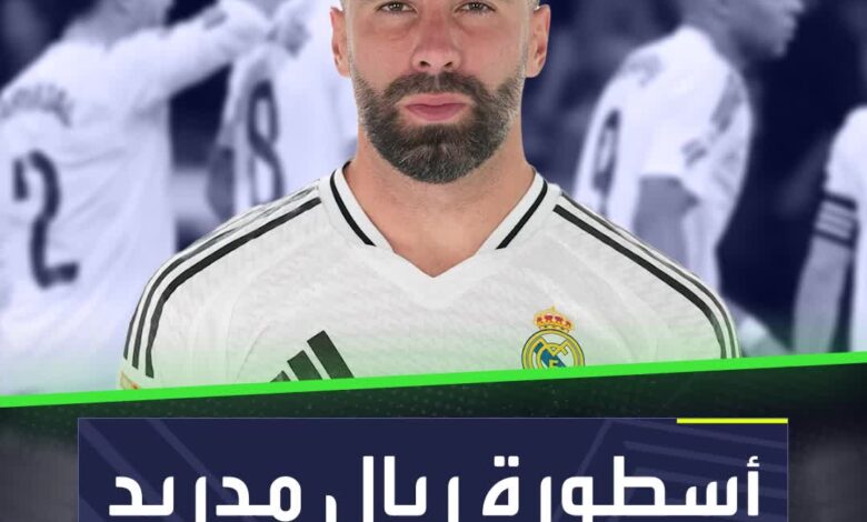 نبأ سار لجماهير ريال مدريد بعد الكشف عن بديل داني كارفاخال  Sportsontiktok