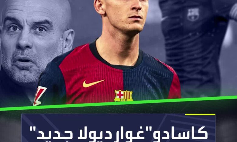 إذا كان لامين يامال هو ميسي الجديد  فبيب غوارديولا الجديد يدعى مارك كاسادو!  Sportsontiktok