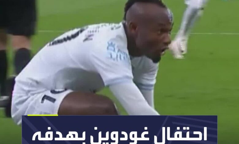 احتفال غودوين لاعب الأخدود بهدفه في مرمى الأهلي  Sportsontiktok