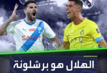 لويس كاسترو يشبه النصر بريال مدريد مورينيو أمام الهلال شبيه برشلونة جوارديولا  كاسترو النصر الهلال مورينيو جوارديولا السعودية روشن