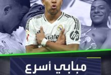 كابوس هازارد لن يتكررر في ريال مدريد ما هو سر التعافي السريع لكيليان مبابي من إصابته؟