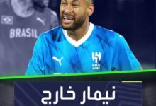 مسيرة نيمار مع الهلال ليست بأفضل حال