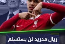 فلورنتينو بيريز يعمل على صفقة من العيار الثقيل  Sportsontiktok