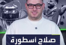 لم يعد مجرد نجم البريميرليغ.. محمد صلاح أحد نجوم ليالي دوري أبطال أوروبا!  Sportsontiktok