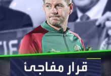 جيرارد مدرب الاتفاق يتخذ قرارا مفاجئا