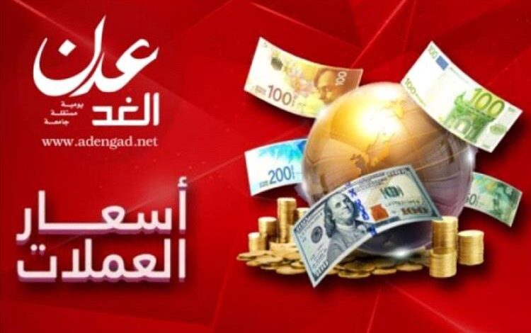 انهيار جنوني للريال اليمني في عدن والمناطق المحررة