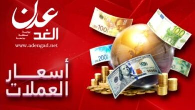 تعرف على أسعار صرف العملات الاجنبية في المناطق المحررة.. الثلاثاء