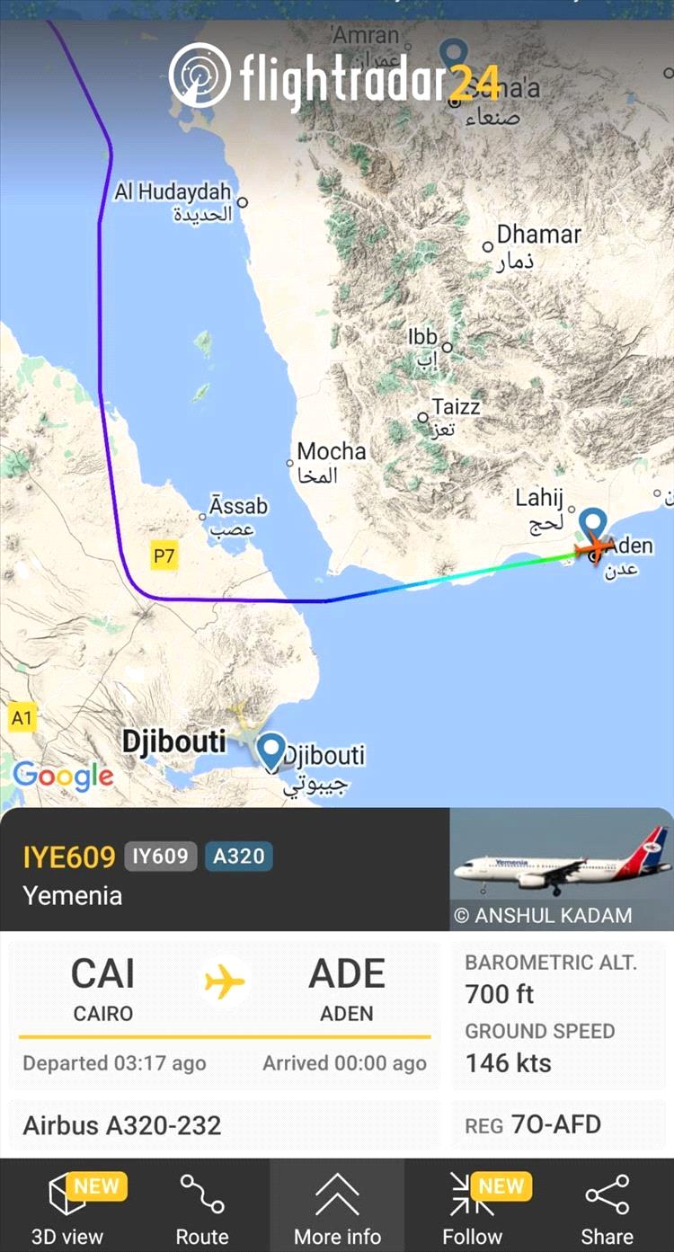 مصدر مسؤول في اليمنية يكشف سبب تغيير مسار رحلة جوية إلى عدن