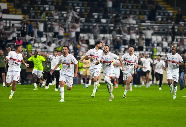 الزمالك