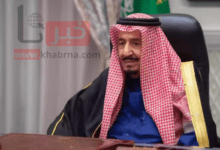 الديوان الملكي السعودي: يعلن آخر تطورات الحالة الصحية للملك سلمان بن عبدالعزيز