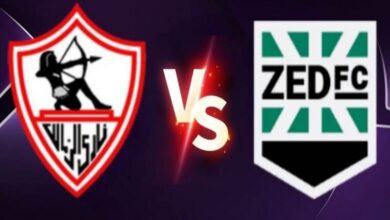 الزمالك وزد