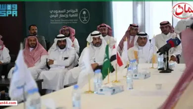 السعودية تموّل مشروع لتدريب 200 معلم ومعلمة في اليمن