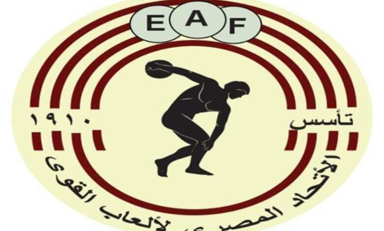 الاتحاد المصري لألعاب القوى