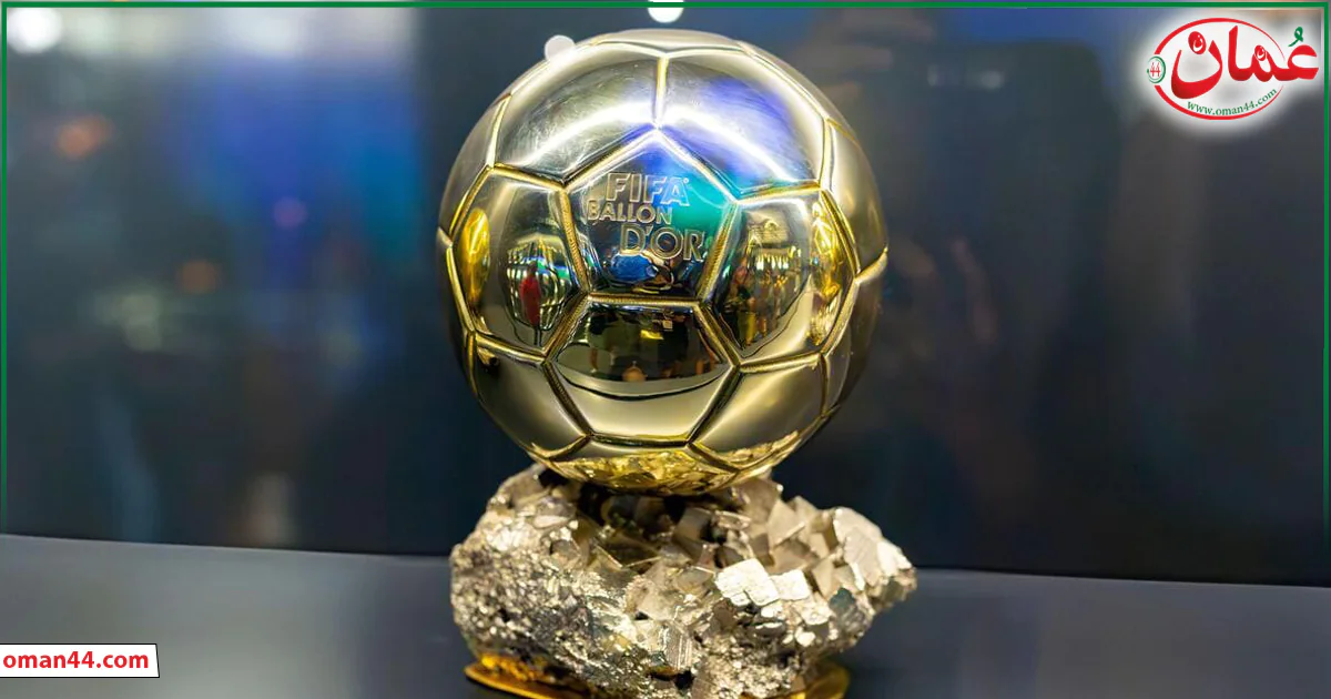 حفل الكرة الذهبية ballon d