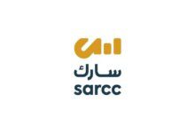 صندوق الاستثمارات العامة السعودي ينشأ شركة سارك للإقامة الذكية للمجمعات السكنية