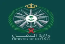 "قدم الآن".. رابط التقديم على وظائف وزارة الدفاع 1446 هـ tajnid.mod.gov.sa