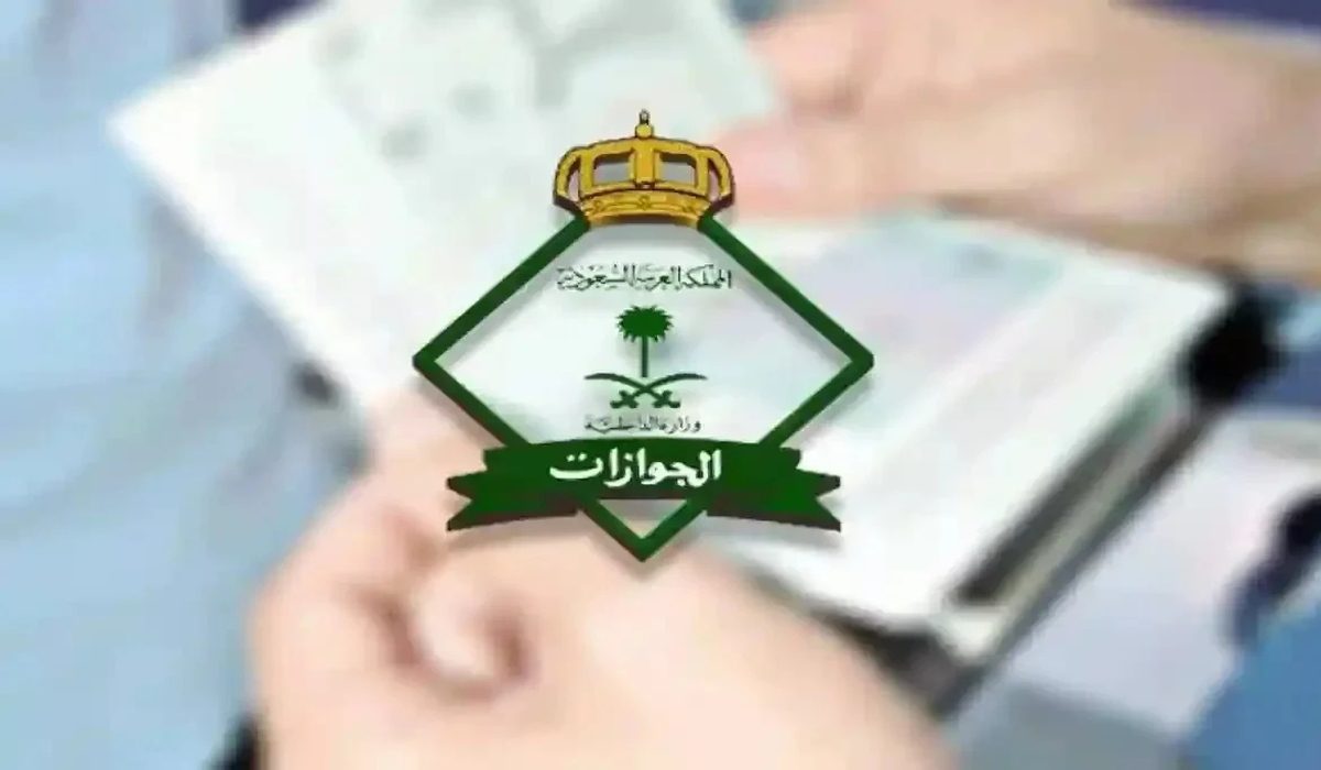 ما هي حقيقة إلغاء رسوم المرافقين بأوامر ملكية؟ إدارة الجوازات السعودية تجيب