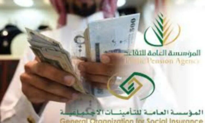 ما هي حقيقة تبكير موعد صرف رواتب المتقاعدين في السعودية 1446؟