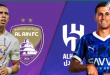 الهلال والعين