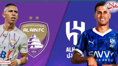 الهلال والعين