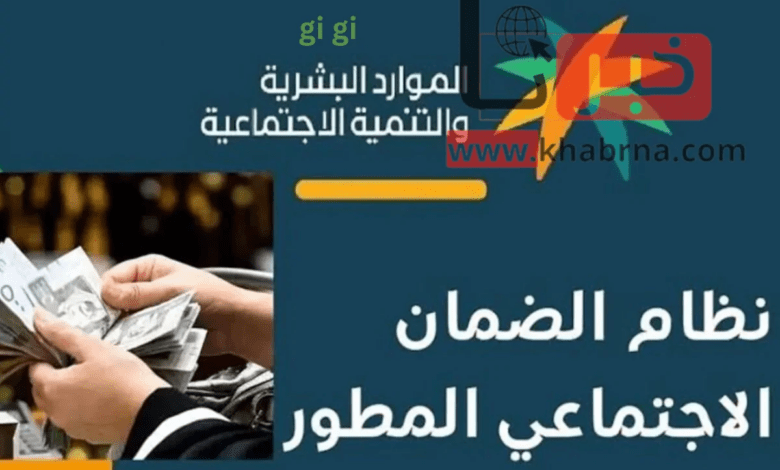 هل نزل الضمان المطور للمستفيدين في بنك الراجحي والأهلي؟