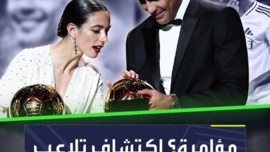 الكشف عن تلاعب في تصويت الكرة الذهبية  هل سُرقت الجائزة من فينيسيوس لصالح رودري؟  Sportsontiktok