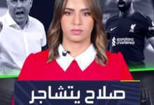 شجار بين محمد صلاح وآرني سلوت في ليفربول فهل حان وقت الرحيل؟  Sportsontiktok