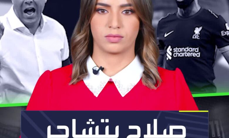 شجار بين محمد صلاح وآرني سلوت في ليفربول فهل حان وقت الرحيل؟  Sportsontiktok