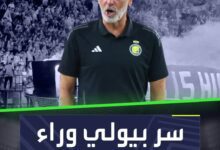 سر بيولي وراء عودة النصر للانتصارات