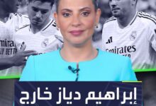 "فقدت الشغف، وكرة القدم مجرد وظيفة بالنسبة لي" .. نجم برشلونة المرح يكشف عن مأساته.. هل يعاني من اكتئاب؟