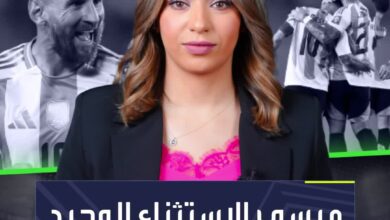 "لا يوجد استثناء بينكم سوى ميسي"  رسالة شديدة اللهجة في الأرجنتين بعد النتائج الكارثية  Sportsontiktok