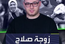 صلاح لا يعرف مصيره بعد ليفربول  ولكن زوجته تعرف على ما يبدو  Sportsontiktok