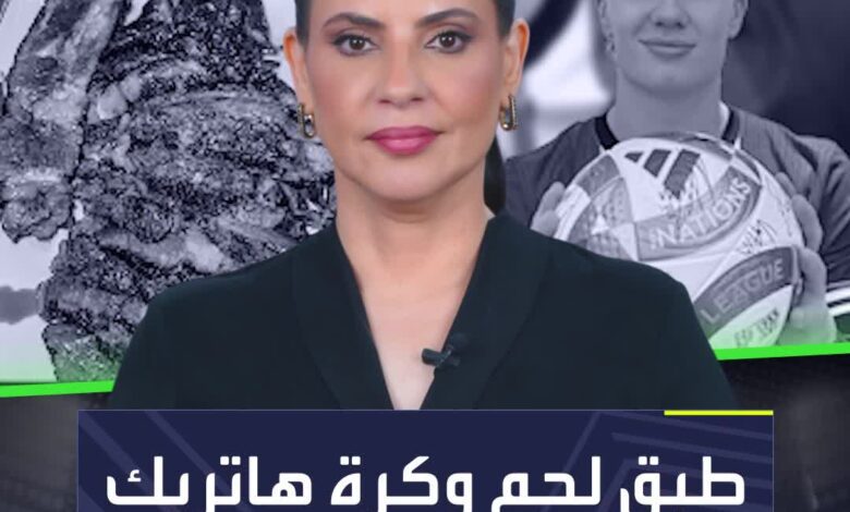 هالاند يأكل طبقًا من أطباقه السحرية بعد الهاتريك  فهل هو سر تألقه؟   Sportsontiktok