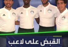 نجم منتخب مصر السابق خلف القضبان قضية احتيال جديدة تهز الرياضة المصرية!