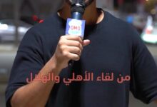 طلبنا من الجماهير تكوين اللاعب الأكثر مثالية من نجوم ونجمات كرة القدم، وهذه كانت إجاباتهم!   omo أومو_واصلي_بتوصلي