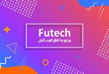 إطلاق تطبيق فيوتك لتعزيز استخدام المدفوعات الرقمية بالسعودية