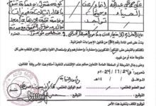 النيابة تصدر أوامر قهرية بالقبض على أبرز مساعدي اللواء شلال شايع