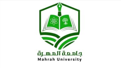 جامعة المهرة تنضم إلى المجلس العربي للتدريب والإبداع الطلابي