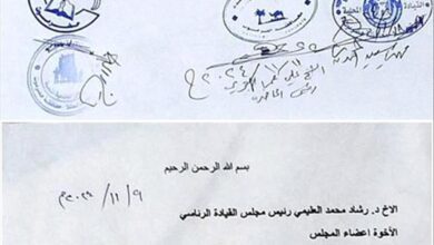 مكونات وأحزاب حضرموت تطالب المجلس الرئاسي سرعة تنفيذ مطالب أبناء المحافظة