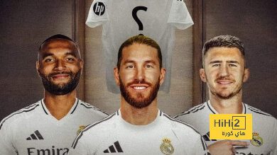 الذكاء الاصطناعي يختار مدافع ريال مدريد الجديد !!