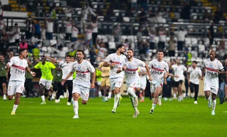 الزمالك