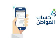 حسب توضيح وزارة الموارد البشرية .. كم باقي على ايداع حساب المواطن دفعة شهر نوفمبر؟