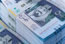 سعر الريال السعودي اليوم مقابل الجنيه السوداني اليوم