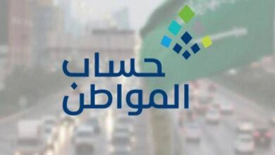 ما هو الإجراء المتبع في حالة عدم تطابق العنوان مع عقد الايجار في حساب المواطن ؟