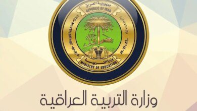 وزارة التعليم العراقية.. تحدد موعد ظهور نتائج الثالث متوسط الدور الثالث 2024